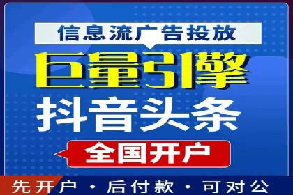 信息流广告投放公司案例应用场景
