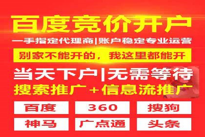 代理开户案例中的市场拓展策略