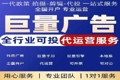 竞价托管成功案例：助力企业实现高效广告投放